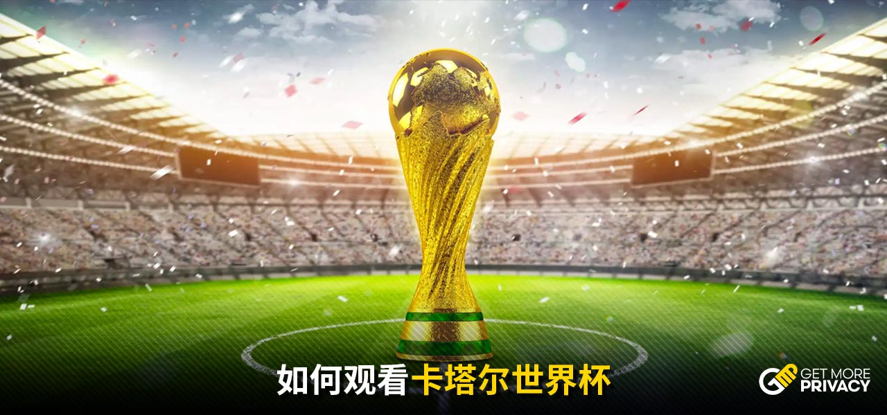 哨声响起